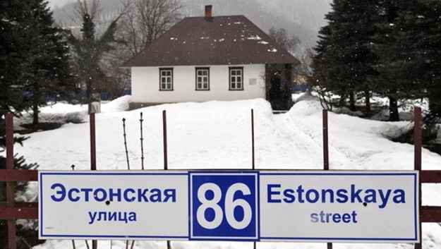estonskaja ulica